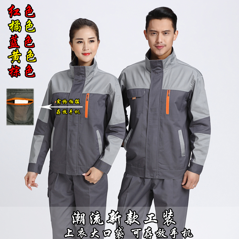 Mùa thu và mùa xuân sửa xe dài tay nam quần yếm phù hợp với xưởng xưởng xưởng dịch vụ bảo hiểm lao động đồ bộ ống suông