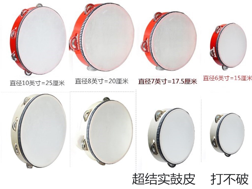 Orff percussion children Xinjiang dance tambourine kindergarten teacher claps the drummer with a hand drummer