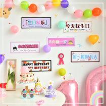 Childrens birthday decoration arrangement Handheld banner girls baby boys birthday 100 days party banner photo props