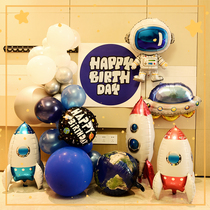 Space Themed Male Baby Birthday Party Background Wall Boy Children One Year Old Balloon Decorations Scene Arrangement