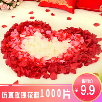 Simulation rose petals Wedding Birthday Tanabata Valentines Day confession bed sprinkler wedding room decoration fake petals