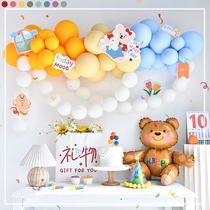 Baby Birthday Balloon Placement Ins Cartoon Background Wall Decoration Children Party Boy Female Baby Scene