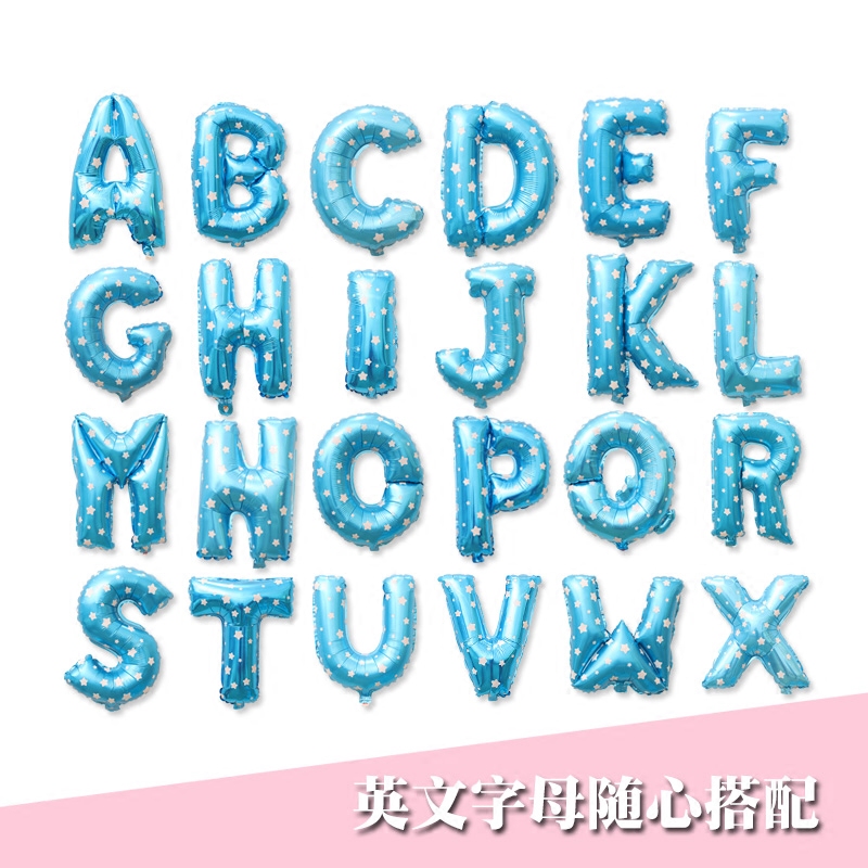 16 Inch Blue Star Alphabet Aluminum Film Balloon Wedding House Gift Birthday Decoration Party Arrangement Letter DIY Combo-Taobao