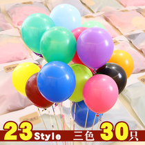 Thickened 3 2 grams matt latex balloons Wedding decoration Birthday decoration Party photo props Childrens toys