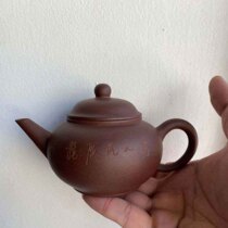 Yixing purple clay pot raw ore old purple mud horizontal pot 180 ml pure all handmade