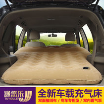 New Volvo xc6090 rear seat box sleeping artifact car inflatable mattress air bed double travel bed