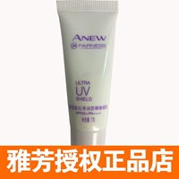 Kem chống nắng dưỡng ẩm Avon New Life Whitening 7g Mẫu SPF50 Kem chống nắng BB Cream 5 kem chống nắng ahc