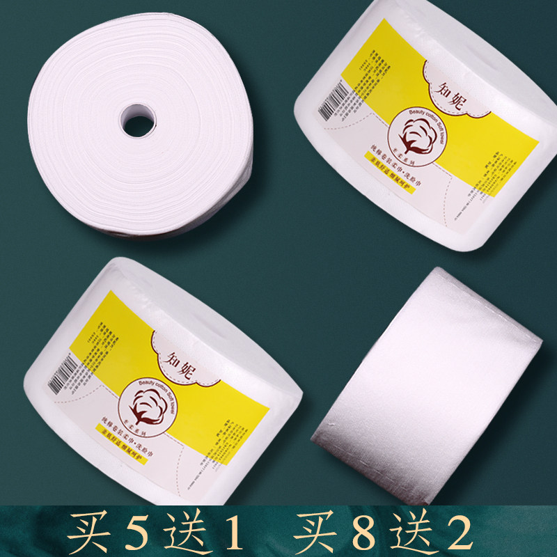Beauty salons increase the volume of Zhini disposable face towels