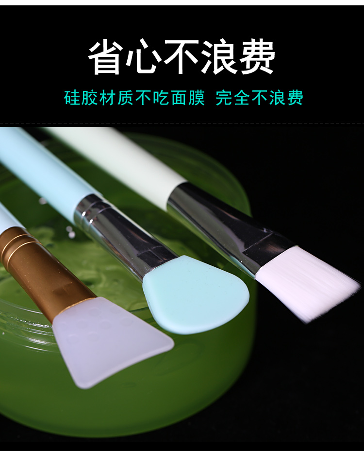Mặt nạ bàn chải mềm tóc trang điểm bàn chải spa thẩm mỹ viện DIY tự làm smear silicone mặt nạ bàn chải công cụ 2 - Các công cụ làm đẹp khác keo kích mí the face shop