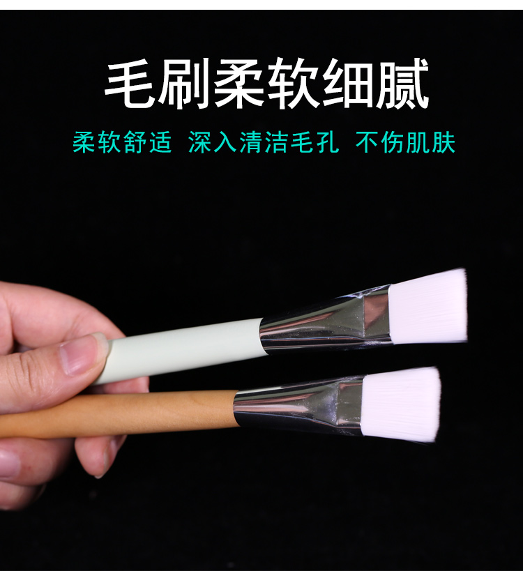 Mặt nạ bàn chải mềm tóc trang điểm bàn chải spa thẩm mỹ viện DIY tự làm smear silicone mặt nạ bàn chải công cụ 2 - Các công cụ làm đẹp khác keo kích mí the face shop