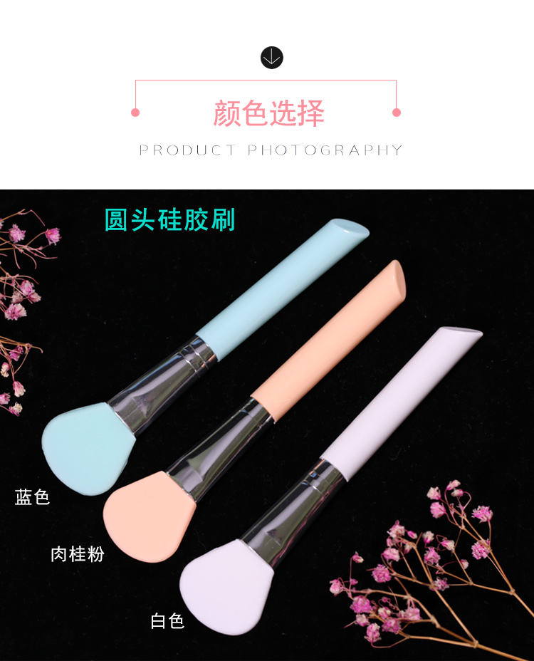 Mặt nạ bàn chải mềm tóc trang điểm bàn chải spa thẩm mỹ viện DIY tự làm smear silicone mặt nạ bàn chải công cụ 2 - Các công cụ làm đẹp khác keo kích mí the face shop