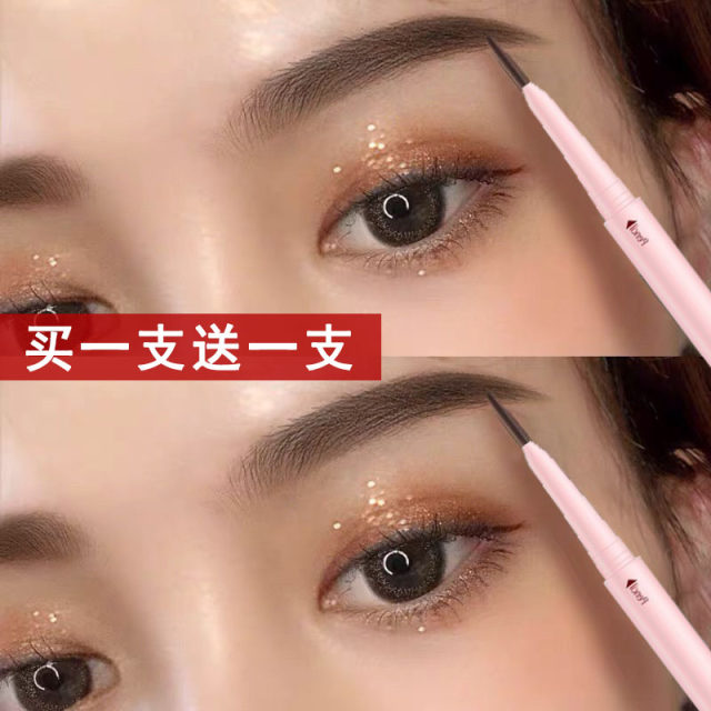 Li Jiaqi recommends eyebrow pencil with ultra-fine head, waterproof, non-fading and long-lasting, flagship store official and authentic, with clear roots