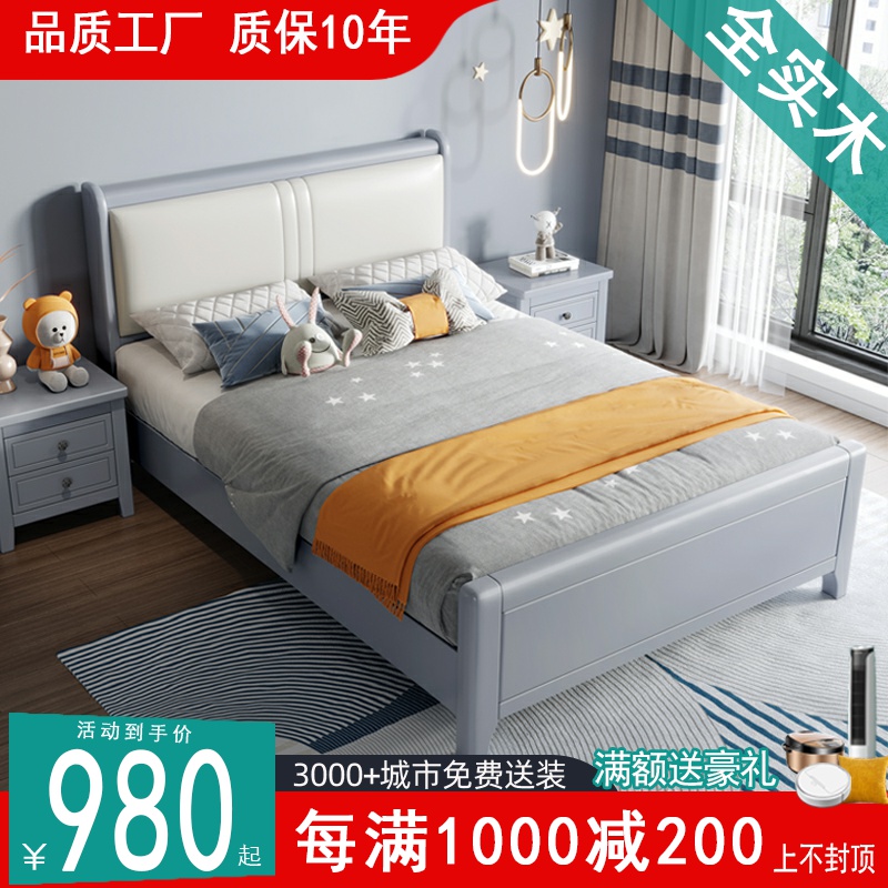 Single bed 1 2 m All solid wood one metre 2 1 35 1 5m Young modern minimalist Children's bed Boy girl