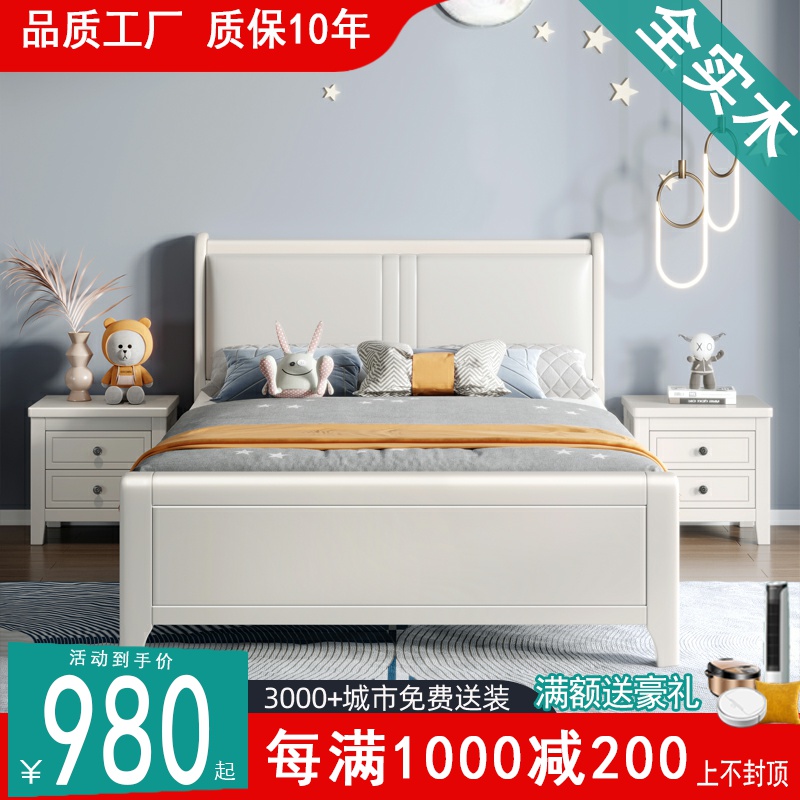 Children's bed Boy single beds Modern minimalist solid wood bed 1 2 m 1 35m1 5M Little family Princess Princess Bed