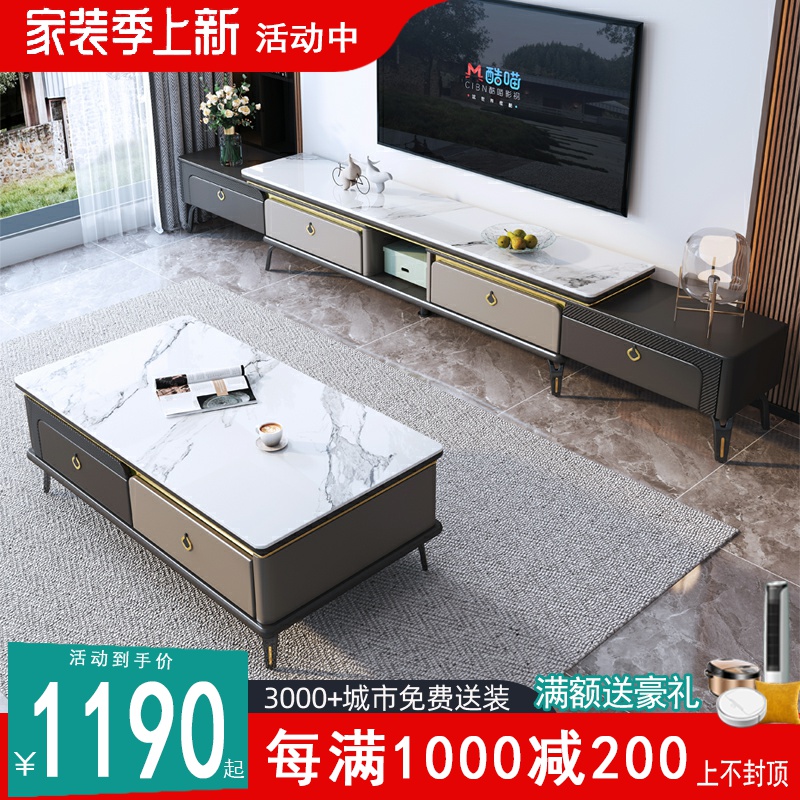Italian-style light luxury rock board coffee table TV cabinet combination modern minimalist high-end small apartment living room retractable floor cabinet