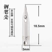 Hero pen replacement nib dark tip small bag sharp beauty curved tip morning light eternal life picasso duke general