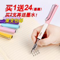 Hero Pen 359A Students Use Plastic Office Special Ink Bag Ink Dual-purpose Examination Pen