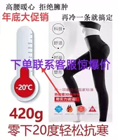 New pro 3D quần body nóng nâng xa hồng ngoại cảm giác ấm áp cung eo mỏng chân đẹp hông quần thể thao sưởi ấm quần ấm đồ lót hàng hiệu