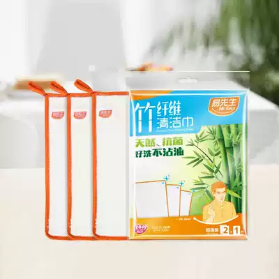 Bamboo fiber cleaning towel Bamboo fiber rag is good to wash and does not stick to oil Sleepy love life