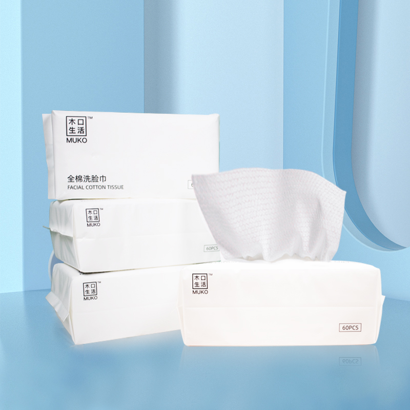 Sleepy cotton face towel Disposable thickened removable face towel