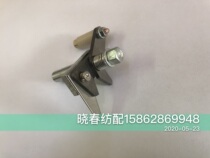 Jet Loom Accessories 610 Right Scissors Assembly 710 XCFP