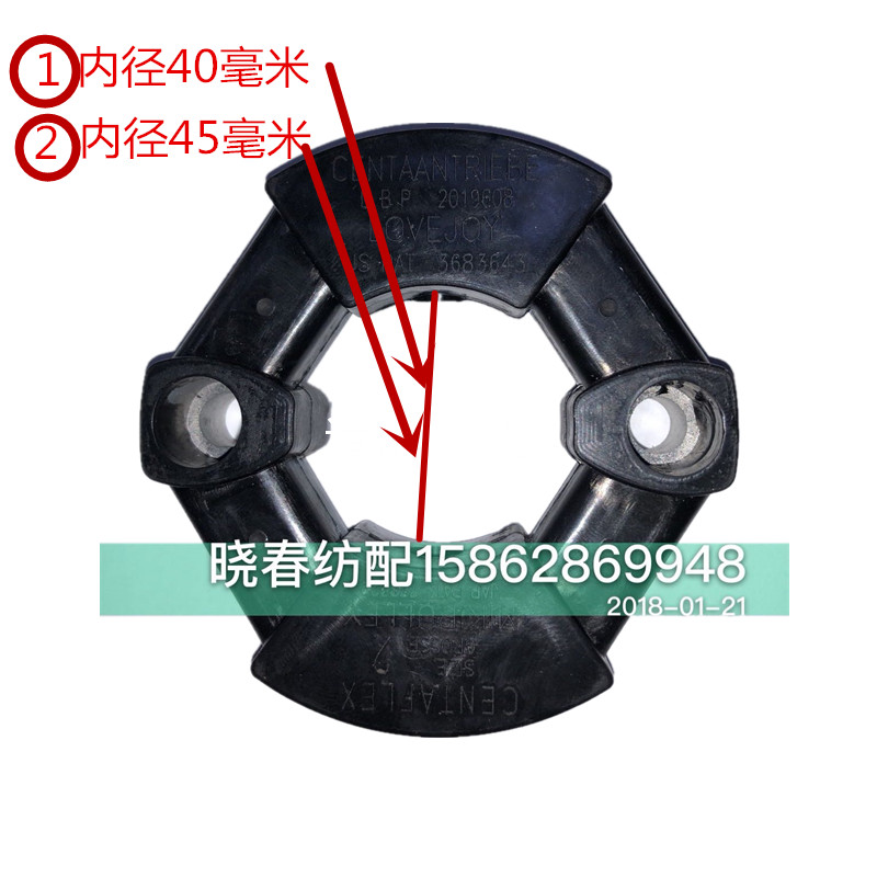 Zintian foal starred jet loom accessories 620396AA rubber couplings domestically made machine rubber couplings