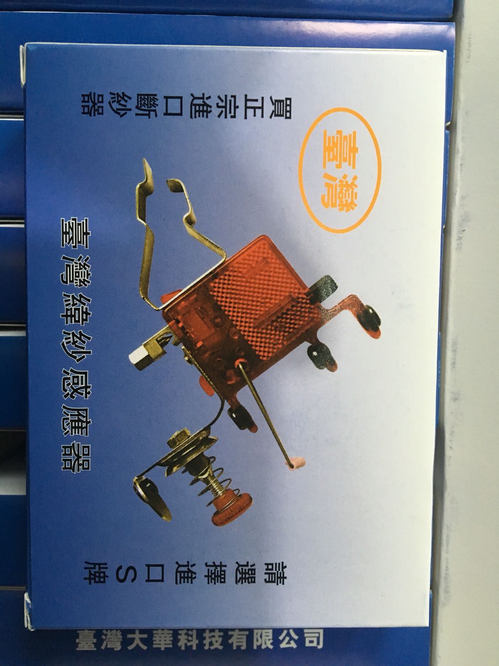 Taiwan S brand yarn breaker yarn breaker automatic weft yarn sensor weft breaker automatic stop device double weft yarn breaker
