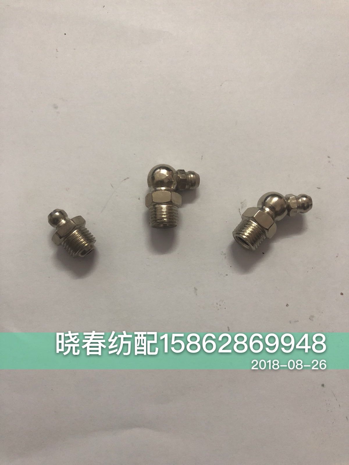 Air jet loom accessories M301410 cream nozzle M321710 oil nozzle right angle 90 degrees 45 degrees jet accessories