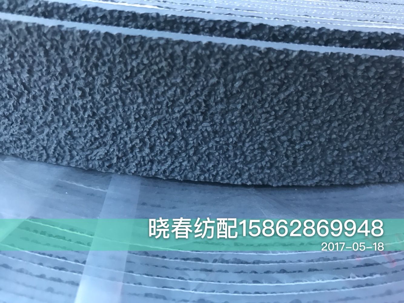 Air jet loom accessories Brown rice noodle skin Rice noodle skin Rubber leather roll cloth Brown noodle skin width 4CM Wear-resistant gray