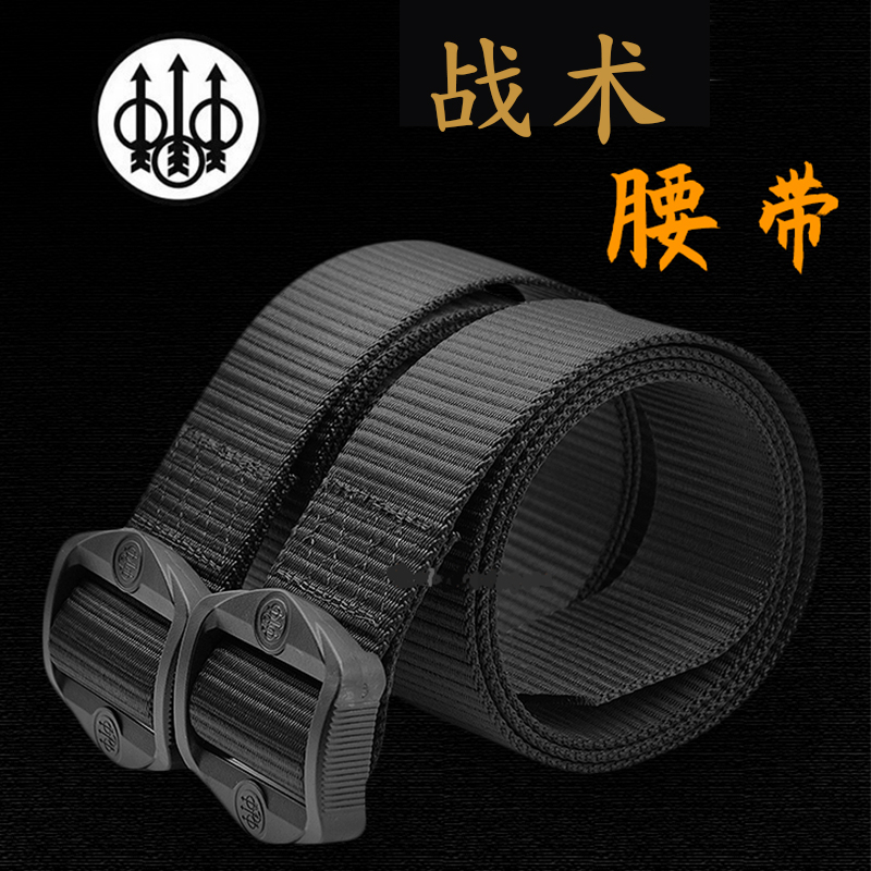 New spot BERETTA Italian Beretta tactical outdoor nylon belt three-color full-size Beretta