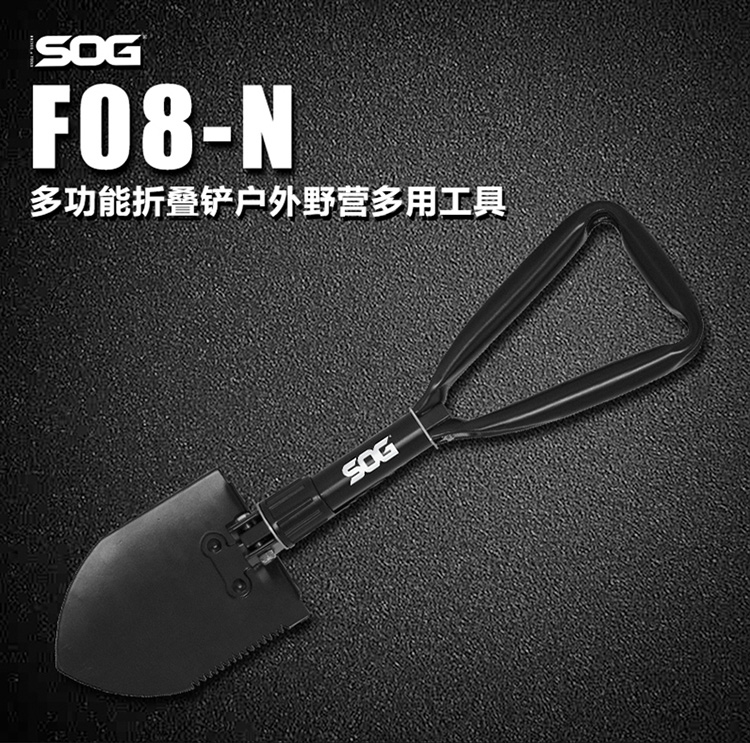Spot SOG Multifunction Folding Soldier Shovels City Outdoor Camping Tool Shovels On-board Spare