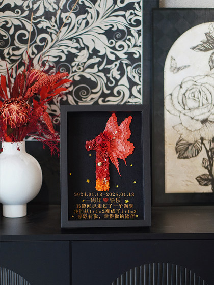 永生花真花数字肌理画相框生日创意成人礼礼物定制送男女朋友儿童