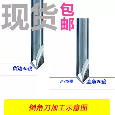 4mm tungsten steel Chamfering knife 60 degrees 90 degrees 100 degrees 110 degrees 120 degrees carved inverted sink groove alloy end mill