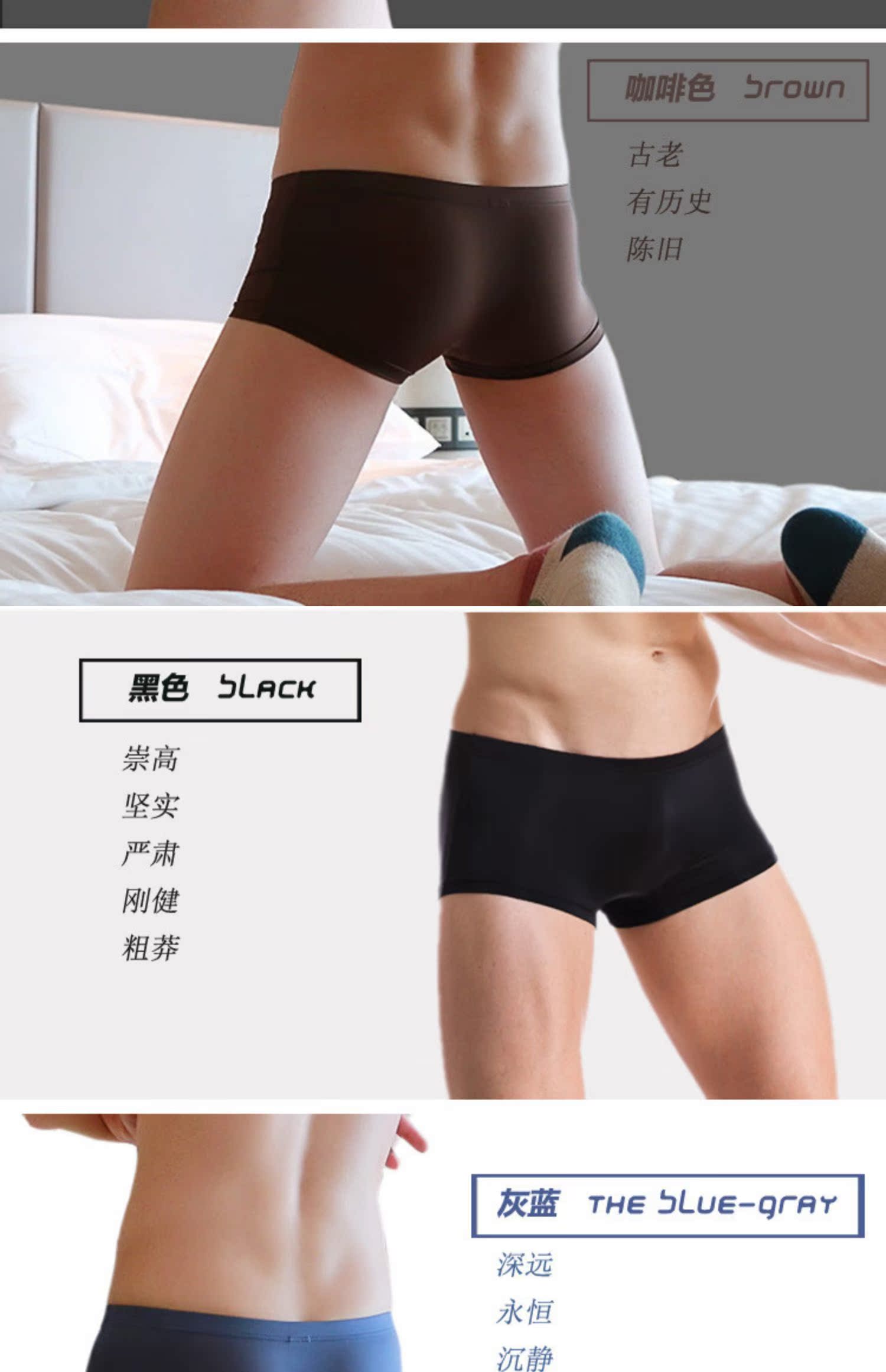Quần lót nam bằng lụa trong suốt mùa hè Đồ lót một mảnh gợi cảm Quần lót nam siêu mỏng liền mạch eo thấp cá tính gợi cảm - Giữa eo quần lót con voi