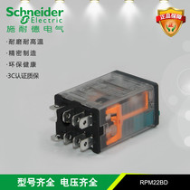 Schneider Electric RPM22BD small intermediate relay DC24V 2 open 2 closed 15A