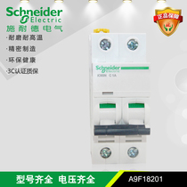 Schneider Electric Acti9 air switch A9F18201 Miniature circuit breaker IC65N 2P type C 1A air open