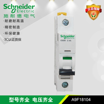 Schneider Electric Acti9 air switch A9F18104 Miniature circuit breaker IC65N 1P type C 4A air open