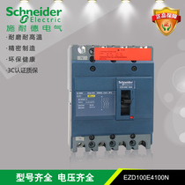 Schneider Molded Case Circuit Breaker Open EZD100E4100N 4P3T 100A 25KA Thermomagnetic