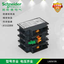 Schneider Electric LAEN13N Auxiliary Contact One Normally Open Three Normally Closed Front Installation