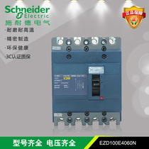Schneider Molded Case Circuit Breaker Air Switch EZD100E4060N4P3T60A 25KA Thermomagnetic Fixed