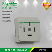 Schneider Electric EA9X rail socket 4p 25A (order number: EA9X425)