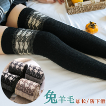 Autumn and winter thickened rabbit wool warm socks Japanese cashmere extended over the knee long tube leg cover High tube socks knee pad foot cover