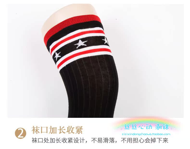 Thời trang cotton Nhật Bản kéo dài qua vớ đầu gối mùa thu và mùa đông dày ống đùi cao là tất chân quần tất siêu mỏng mùa hè