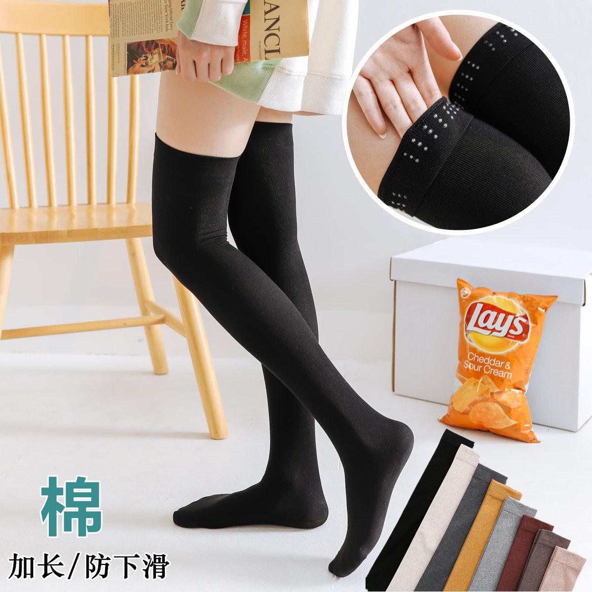 Day Series Autumn winter lengthened anti-slip over knee Long cylinder Sox Children's college Wind white thigh Sox stockings stockings stockings stockings