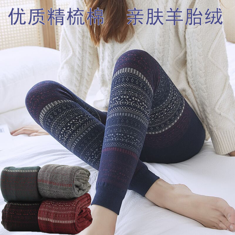 High-waisted plus velvet thickened cotton underwear totem jacquard long pants