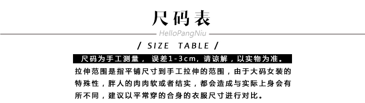 Xin chào cô gái béo kích thước lớn của phụ nữ 250 pounds MM mùa thu và mùa đông dày bộ pijama