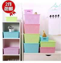 Rattan-knitted hollowed-out containing basket with cover containing basket plastic box Kindergarten toy basket desktop finishing box hospital