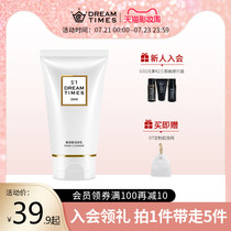 Dreamtimes S1 Amino acid Facial Cleanser foam Gentle deep cleansing pores Oil control hydration Cleansing woman