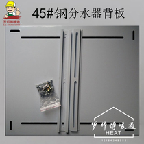 Floor heating water separator 45# steel back plate new slide rail multifunctional water separator 304 stainless steel mounting back plate