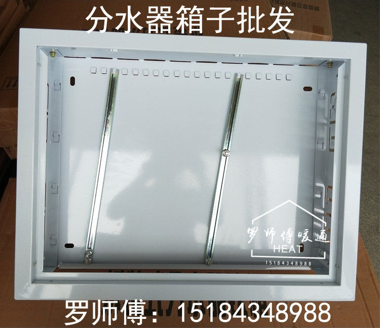 Floor heating water separator black box disassembly type water collector iron box shielding black box water separator box